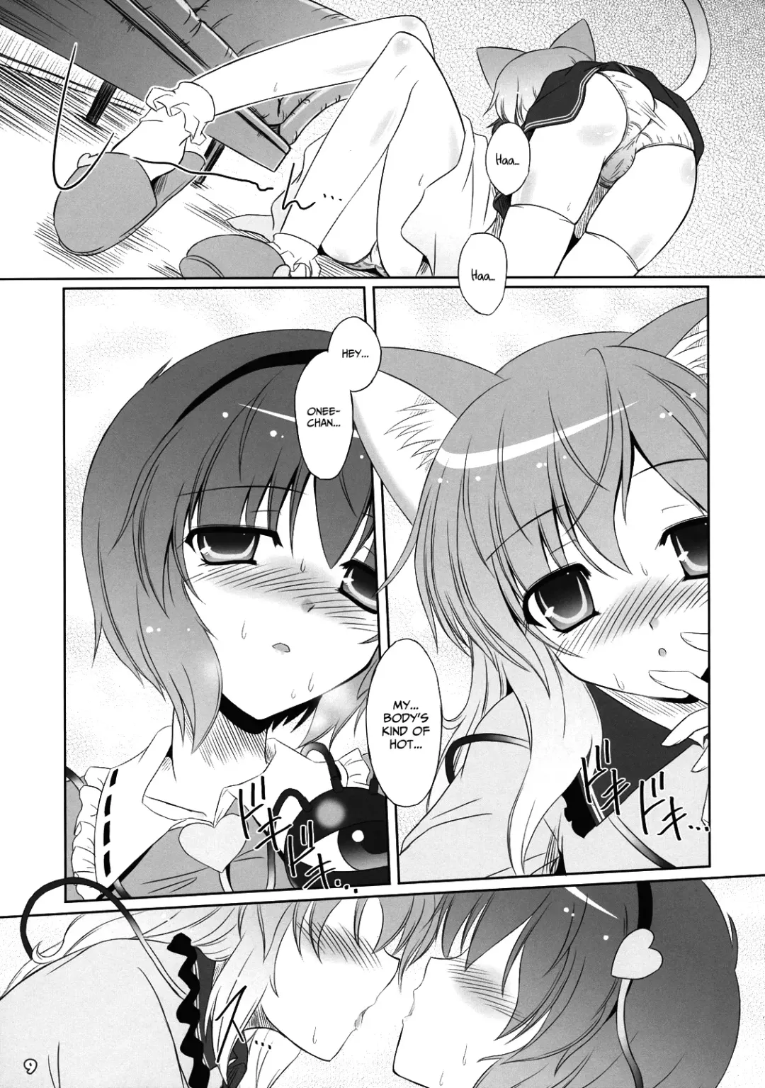 [Yamu] Imouto ni Nekomimi nado ga Haeteshimaimashita. Fhentai - Page 8