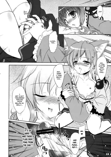 [Yamu] Imouto ni Nekomimi nado ga Haeteshimaimashita. Fhentai - Page 11