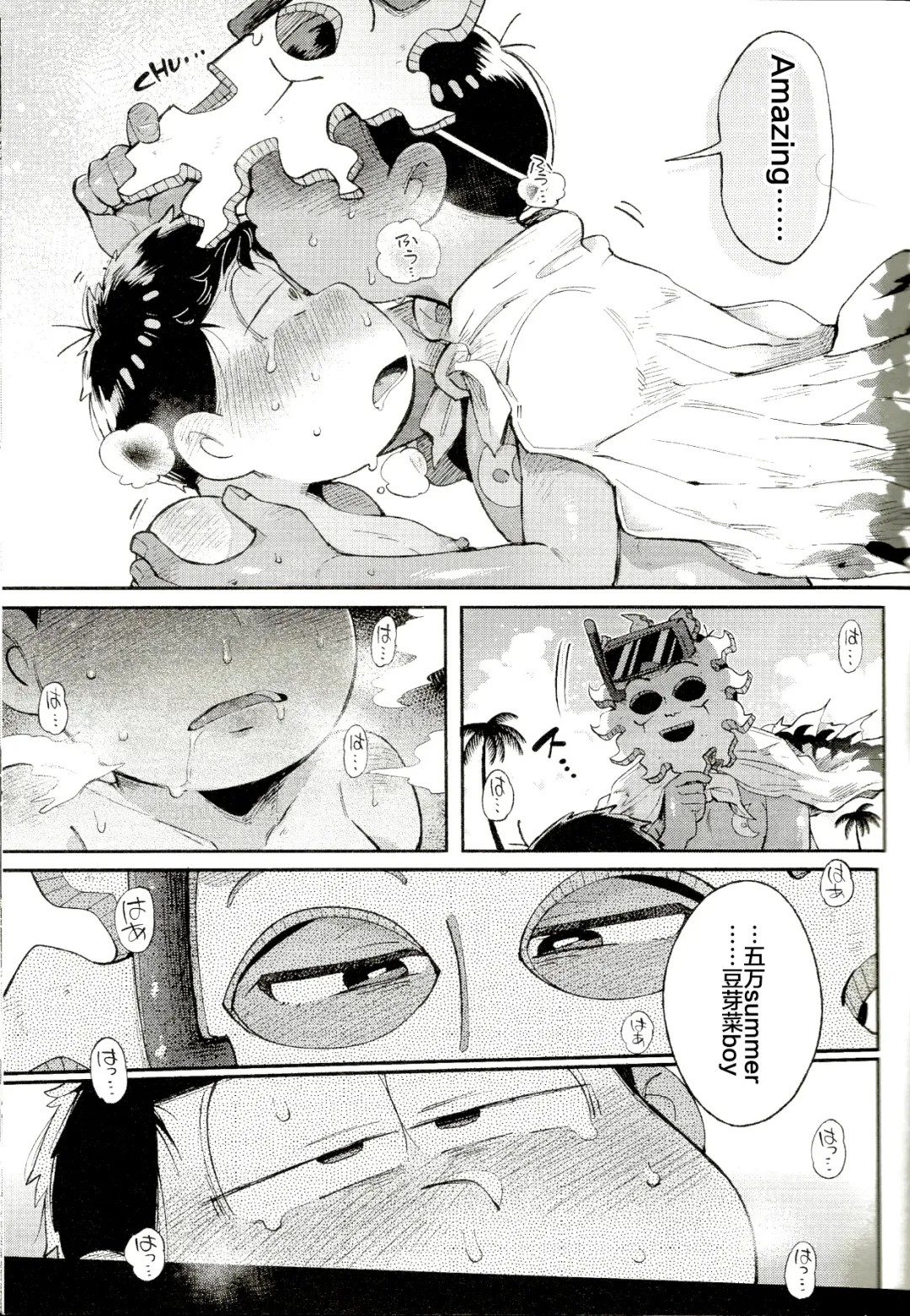 [Kisaki Nana] Season in the Summer Fhentai - Page 23