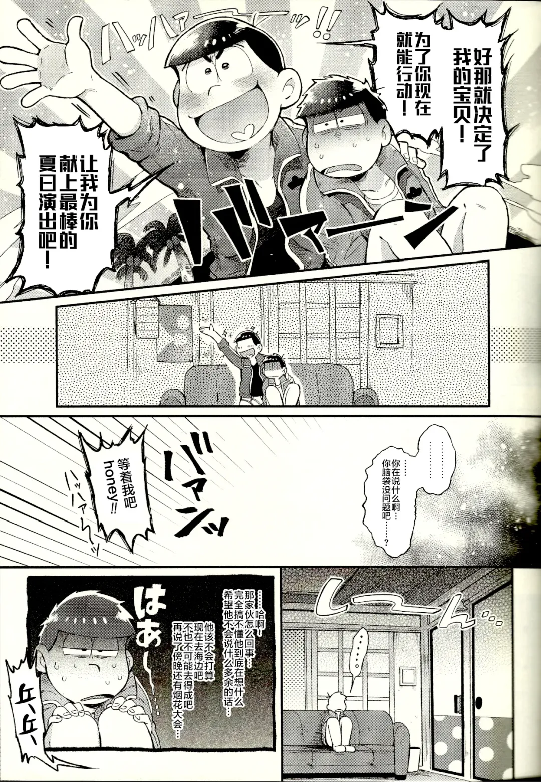 [Kisaki Nana] Season in the Summer Fhentai - Page 9