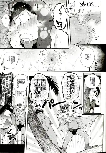 [Kisaki Nana] Season in the Summer Fhentai - Page 17