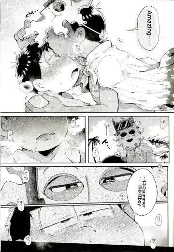 [Kisaki Nana] Season in the Summer Fhentai - Page 23