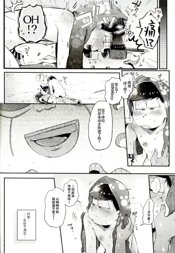 [Kisaki Nana] Season in the Summer Fhentai - Page 26