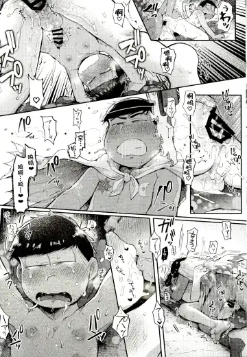 [Kisaki Nana] Season in the Summer Fhentai - Page 36