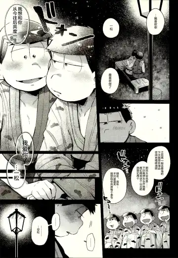 [Kisaki Nana] Season in the Summer Fhentai - Page 44