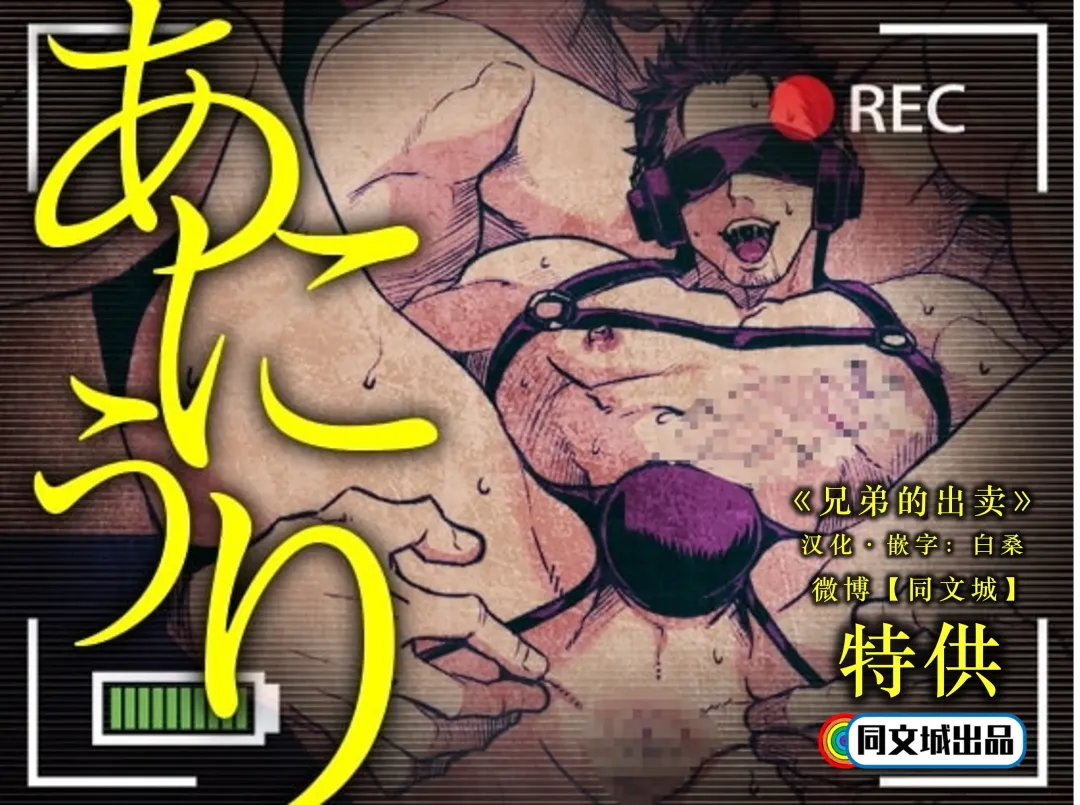 [Unknown] Ani Uri Fhentai - Page 1