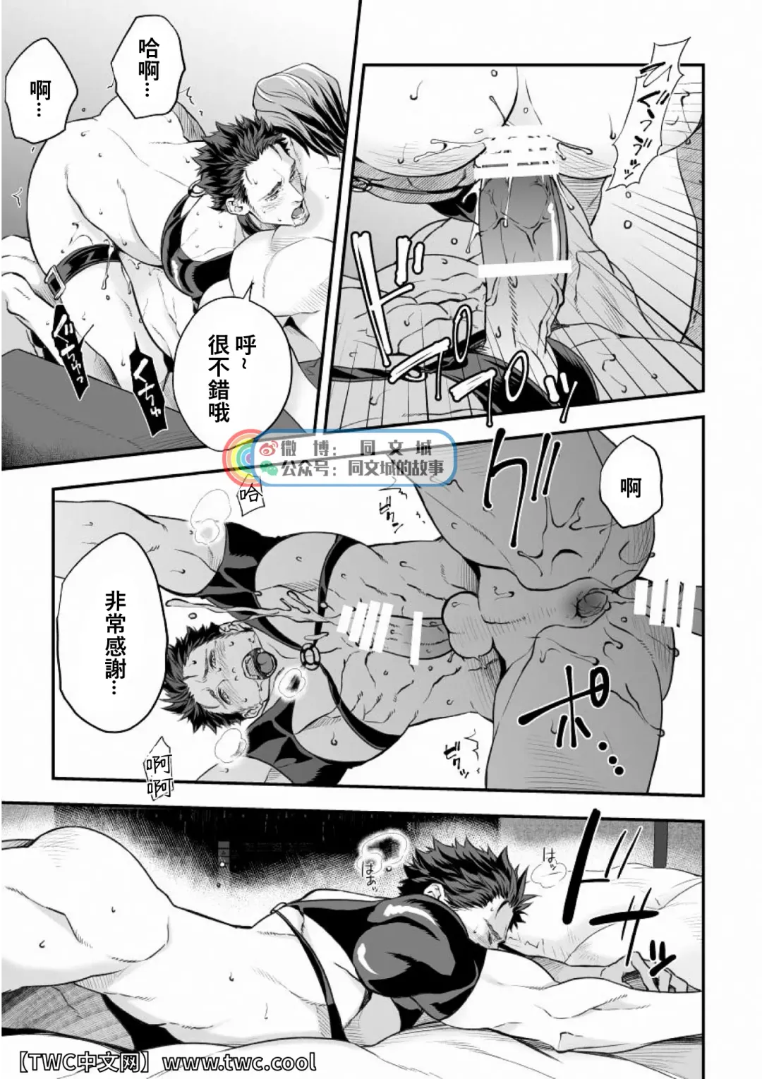 [Unknown] Ani Uri Fhentai - Page 26