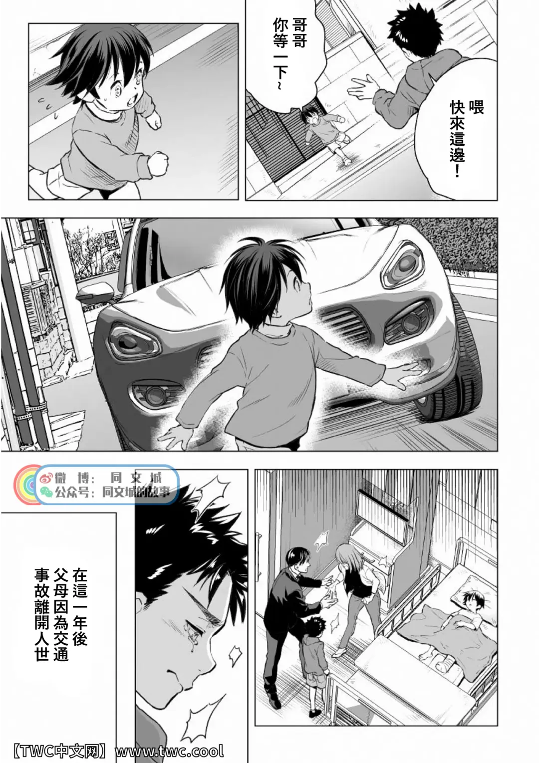 [Unknown] Ani Uri Fhentai - Page 4