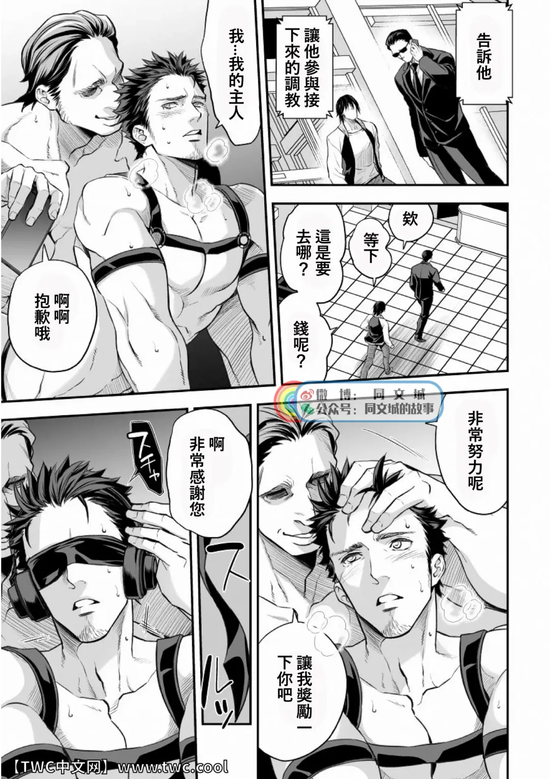 [Unknown] Ani Uri Fhentai - Page 40