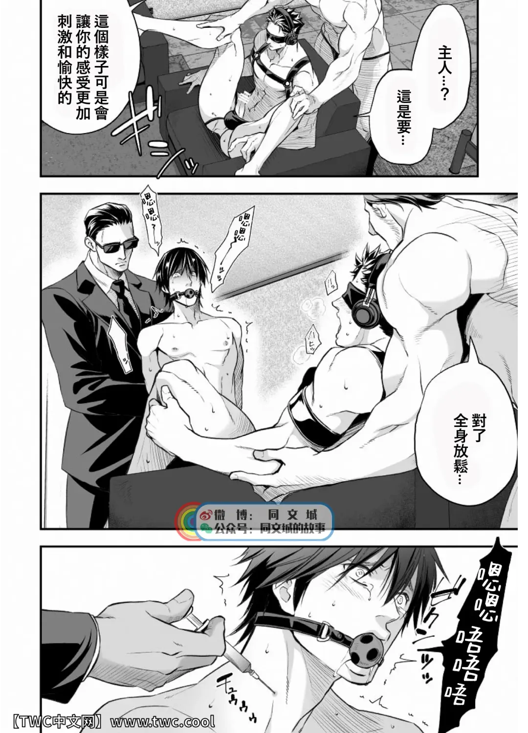 [Unknown] Ani Uri Fhentai - Page 41