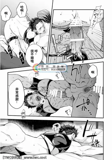 [Unknown] Ani Uri Fhentai - Page 26