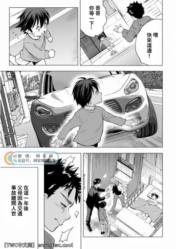 [Unknown] Ani Uri Fhentai - Page 4