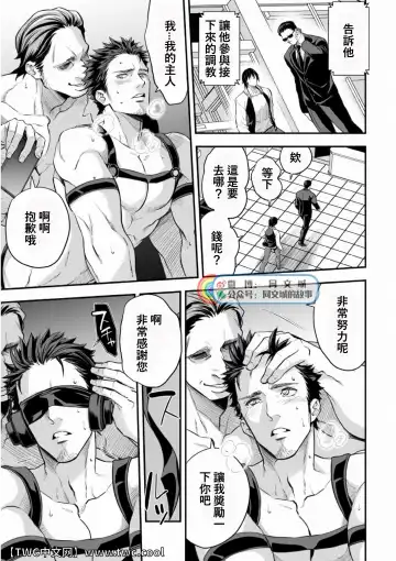 [Unknown] Ani Uri Fhentai - Page 40