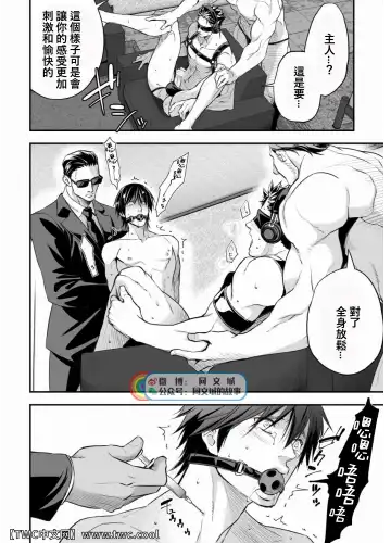 [Unknown] Ani Uri Fhentai - Page 41