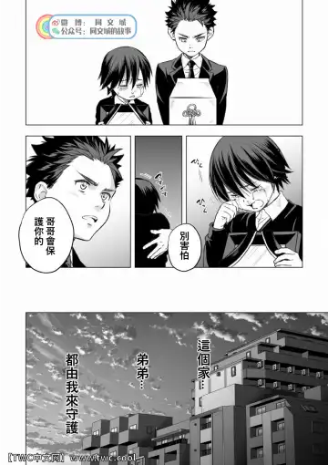 [Unknown] Ani Uri Fhentai - Page 5