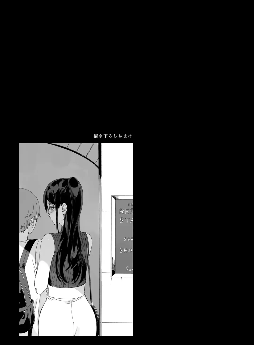 [Sasamori Tomoe] Succubus Stayed Life Soushuuhen II | 魅魔同居生活 總集篇II (decensored) Fhentai - Page 113