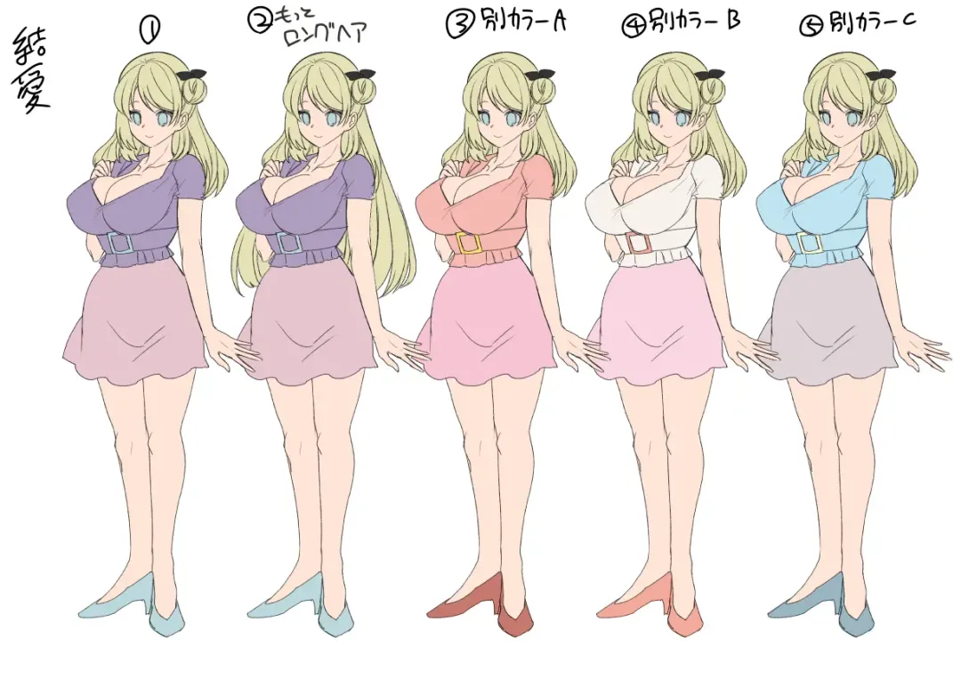 [Kouji] Oppai Soap de TS Ochi! - Sex Change From a Tit Soapland Brothel! Fhentai - Page 38