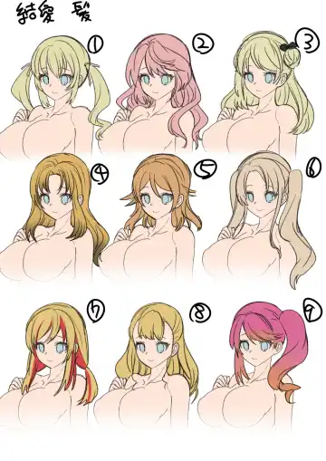 [Kouji] Oppai Soap de TS Ochi! - Sex Change From a Tit Soapland Brothel! Fhentai - Page 37