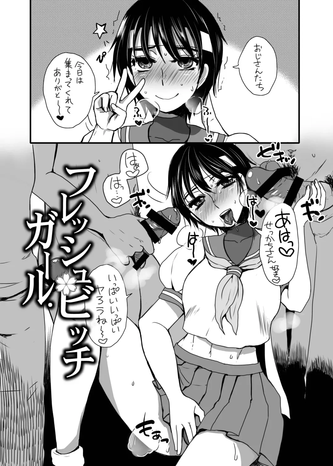 [Doru Riheko] Fresh Bitch Girl Fhentai - Page 3