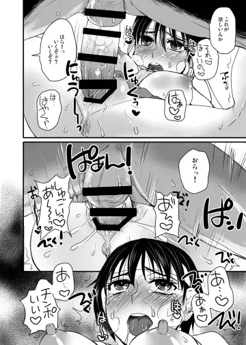 [Doru Riheko] Fresh Bitch Girl Fhentai - Page 10