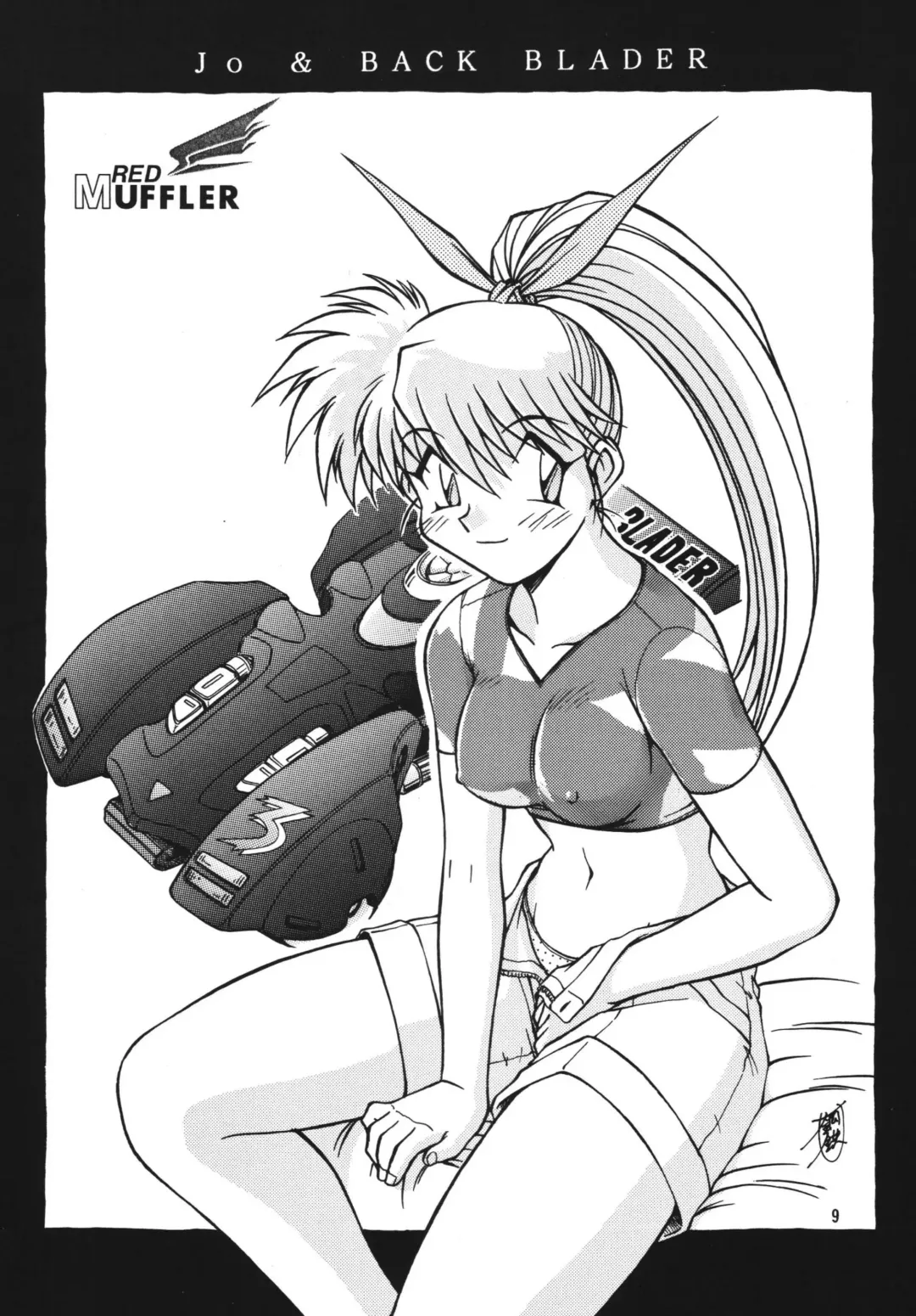 [Hagane Tetsu] RED MUFFLER Fhentai - Page 8