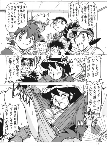 [Hagane Tetsu] RED MUFFLER Fhentai - Page 12