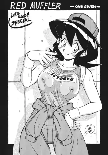 [Hagane Tetsu] RED MUFFLER Fhentai - Page 2