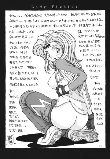 [Hagane Tetsu] RED MUFFLER Fhentai - Page 20