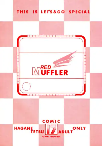 [Hagane Tetsu] RED MUFFLER Fhentai - Page 30