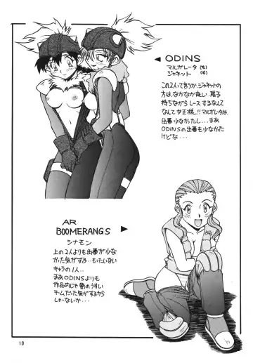 [Hagane Tetsu] RED MUFFLER Fhentai - Page 9