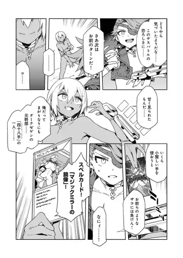 [Mizuryu Kei] Luvslave Ch. 10 (COMIC MeDu 2021/04/16） Fhentai - Page 17