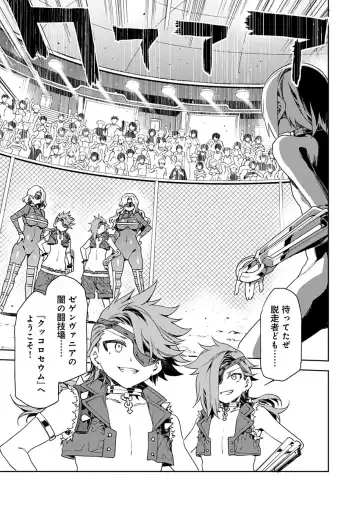 [Mizuryu Kei] Luvslave Ch. 10 (COMIC MeDu 2021/04/16） Fhentai - Page 5