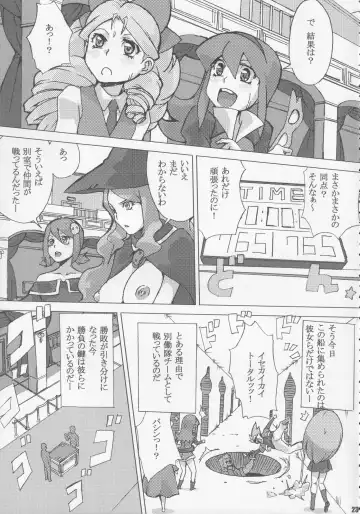 [Souichi] Card Battler Darake no Duel Taikai Fhentai.net - Page 21