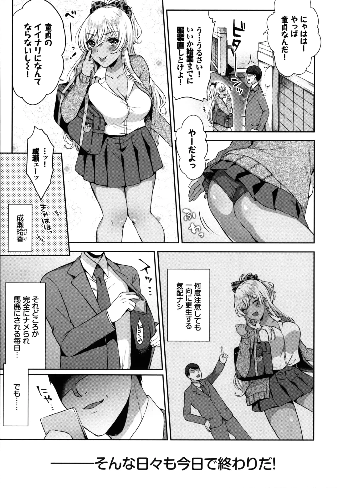 [Kakino Nashiko] Tabegoro Musume Fhentai.net - Page 134