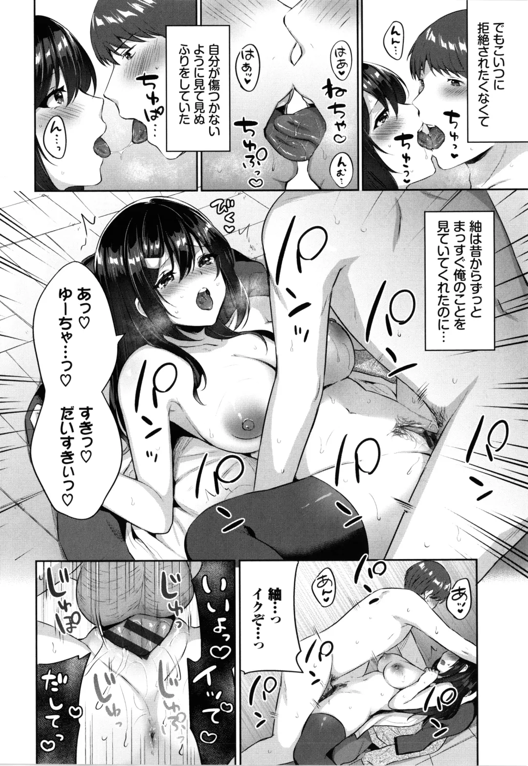 [Kakino Nashiko] Tabegoro Musume Fhentai.net - Page 19