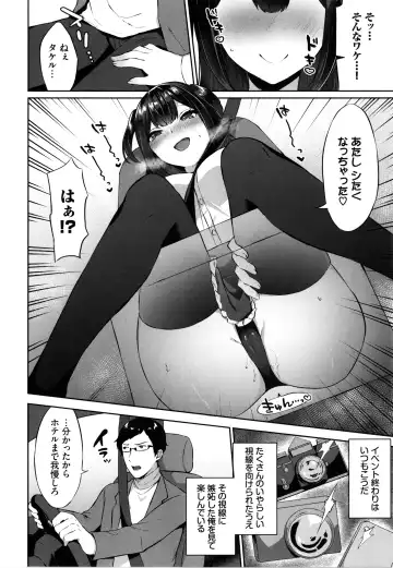 [Kakino Nashiko] Tabegoro Musume Fhentai.net - Page 153