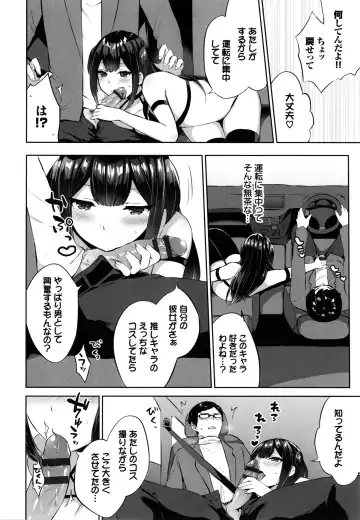 [Kakino Nashiko] Tabegoro Musume Fhentai.net - Page 155