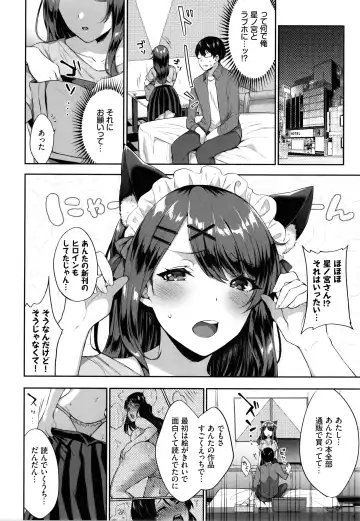 [Kakino Nashiko] Tabegoro Musume Fhentai.net - Page 61