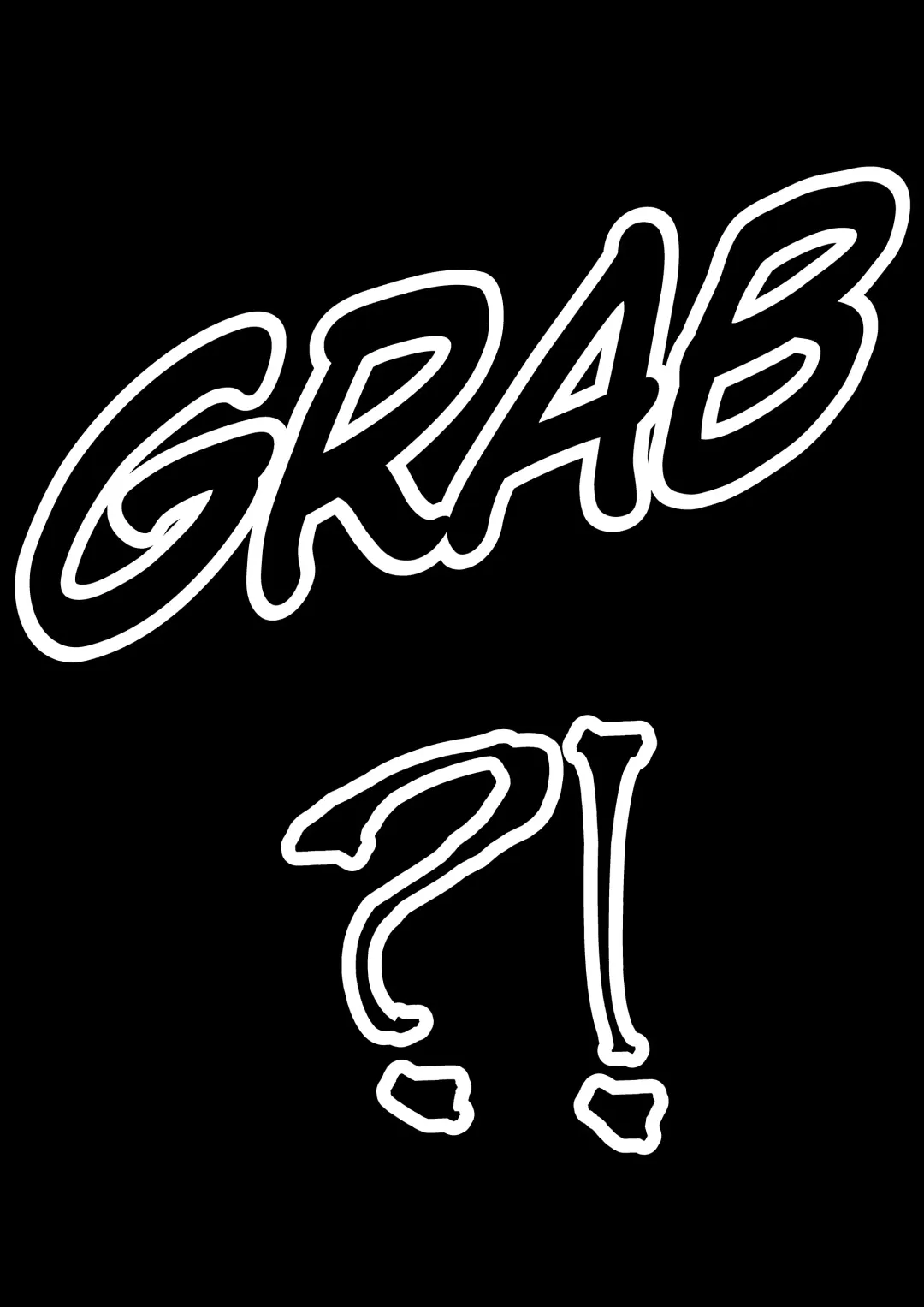 Neko-Inu Lust Fhentai - Page 33