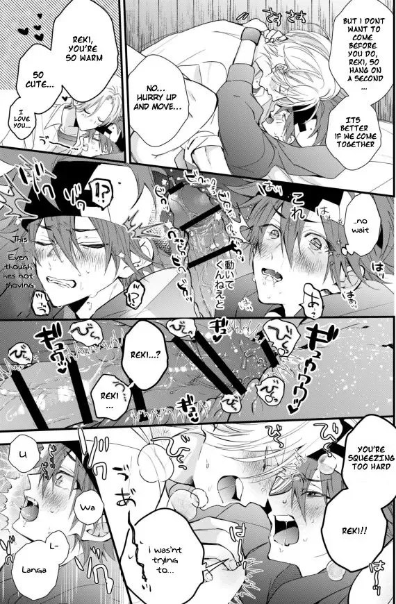 SK8 LOG- Fhentai.net - Page 8