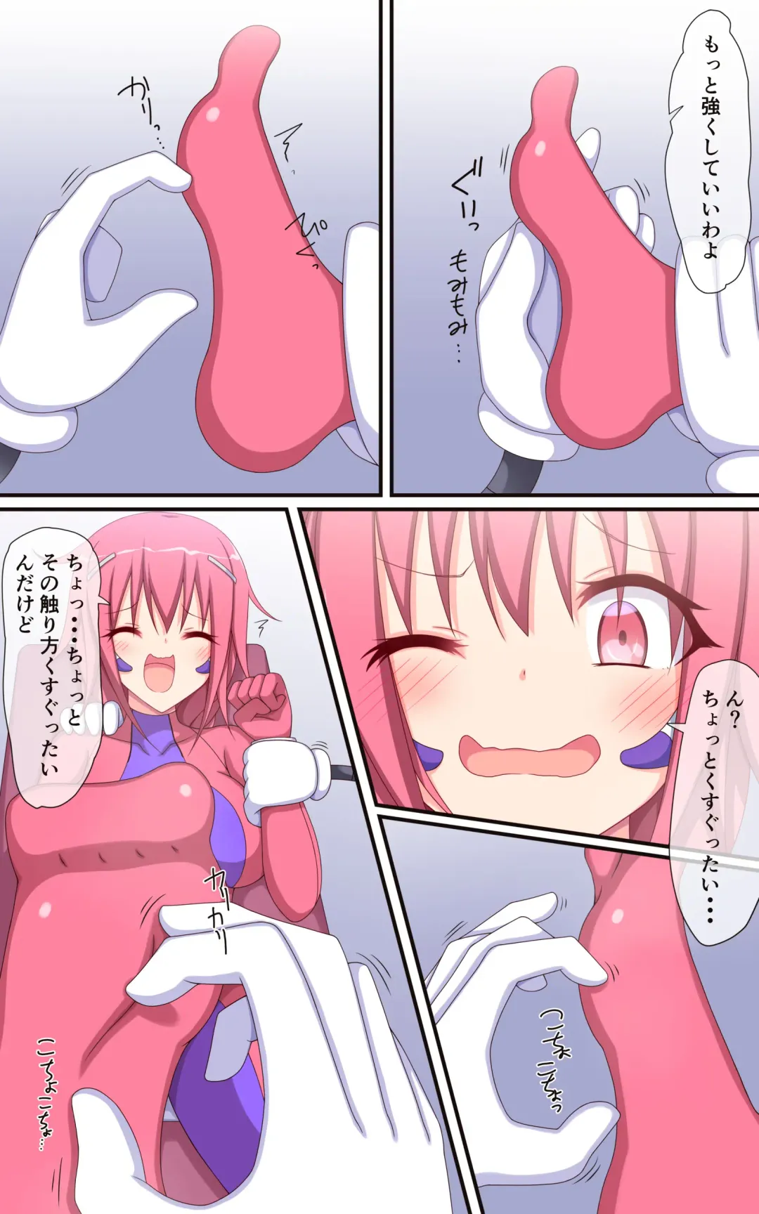 Kusuguri Robo Kan Comic Hacker Boy no Gyakushuu Hen Fhentai - Page 5