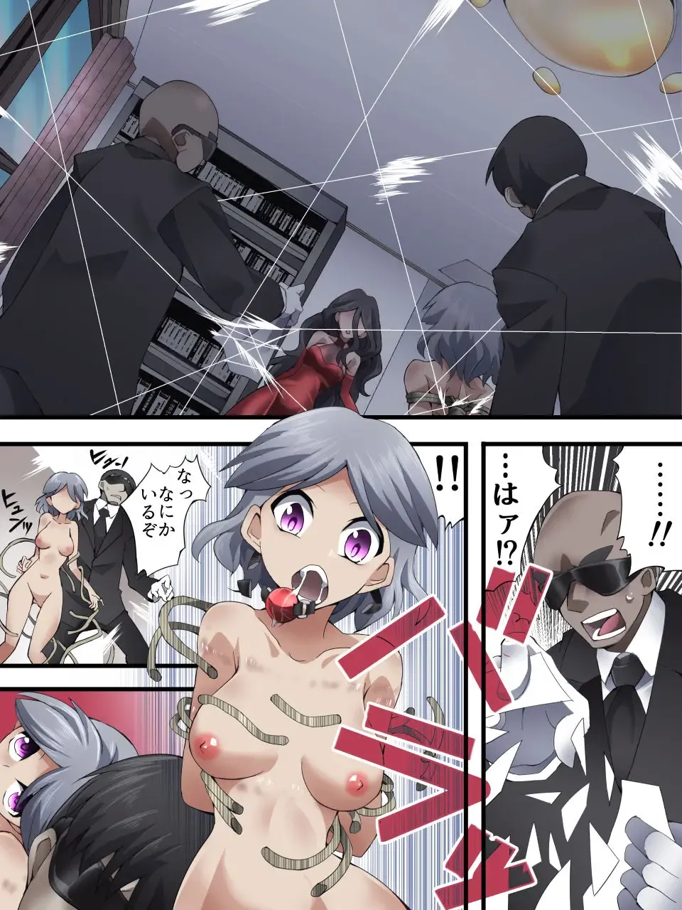 [Yakumo Ginjirou] Kaitou Silver Cat Manga Ban Dai 8-wa Fhentai - Page 23