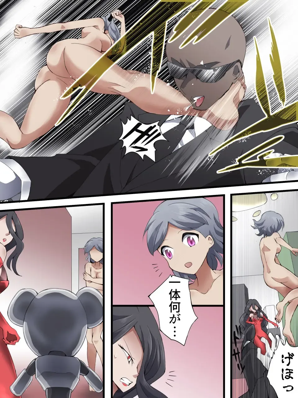 [Yakumo Ginjirou] Kaitou Silver Cat Manga Ban Dai 8-wa Fhentai - Page 25