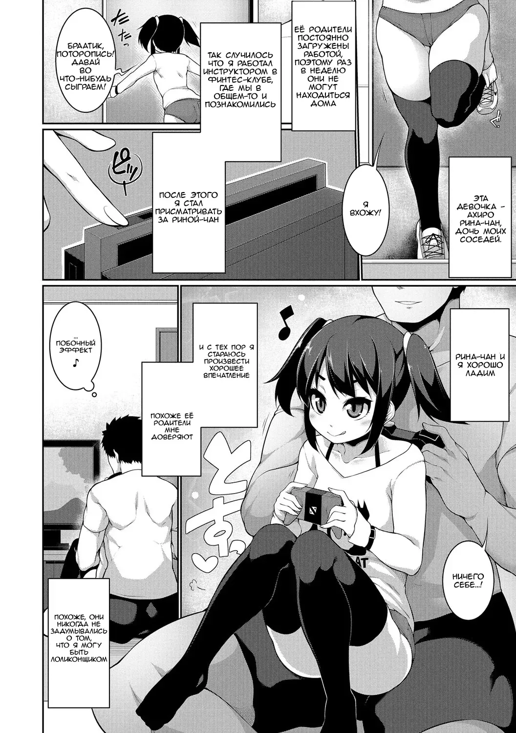 [Sakamata Nerimono] Naisho no Ofuroya-san | Secret Bathhouse-san (decensored) Fhentai - Page 2