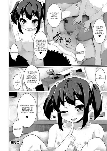 [Sakamata Nerimono] Naisho no Ofuroya-san | Secret Bathhouse-san (decensored) Fhentai - Page 20