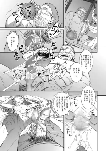 LQ -Little Queen- Vol. 38 Fhentai.net - Page 121