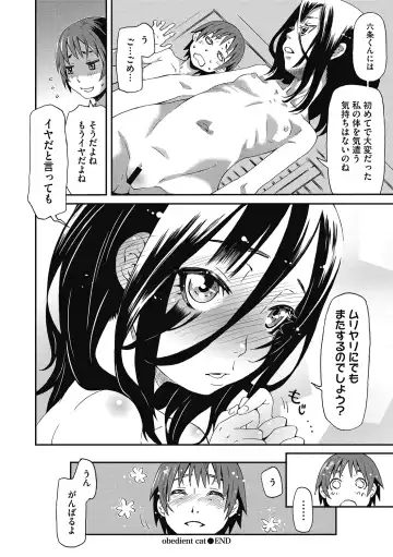 LQ -Little Queen- Vol. 38 Fhentai.net - Page 150