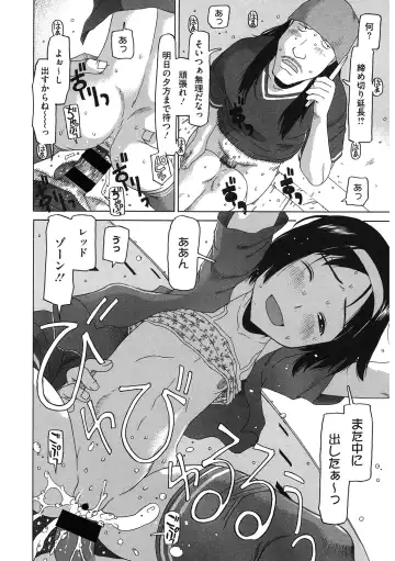 LQ -Little Queen- Vol. 38 Fhentai.net - Page 152