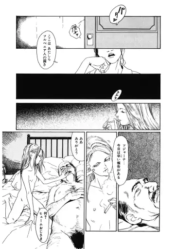 LQ -Little Queen- Vol. 38 Fhentai.net - Page 209