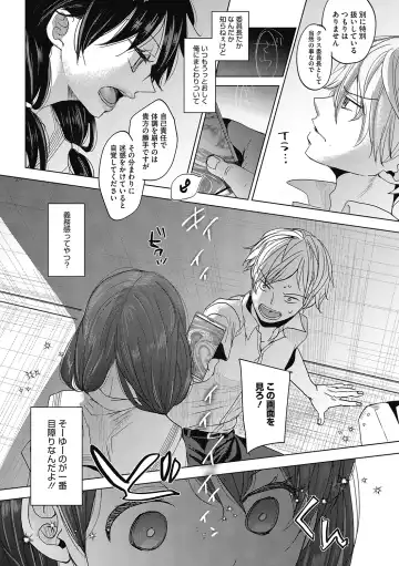 LQ -Little Queen- Vol. 38 Fhentai.net - Page 35